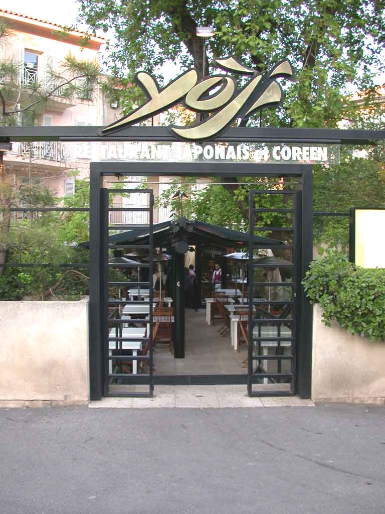 Yoji